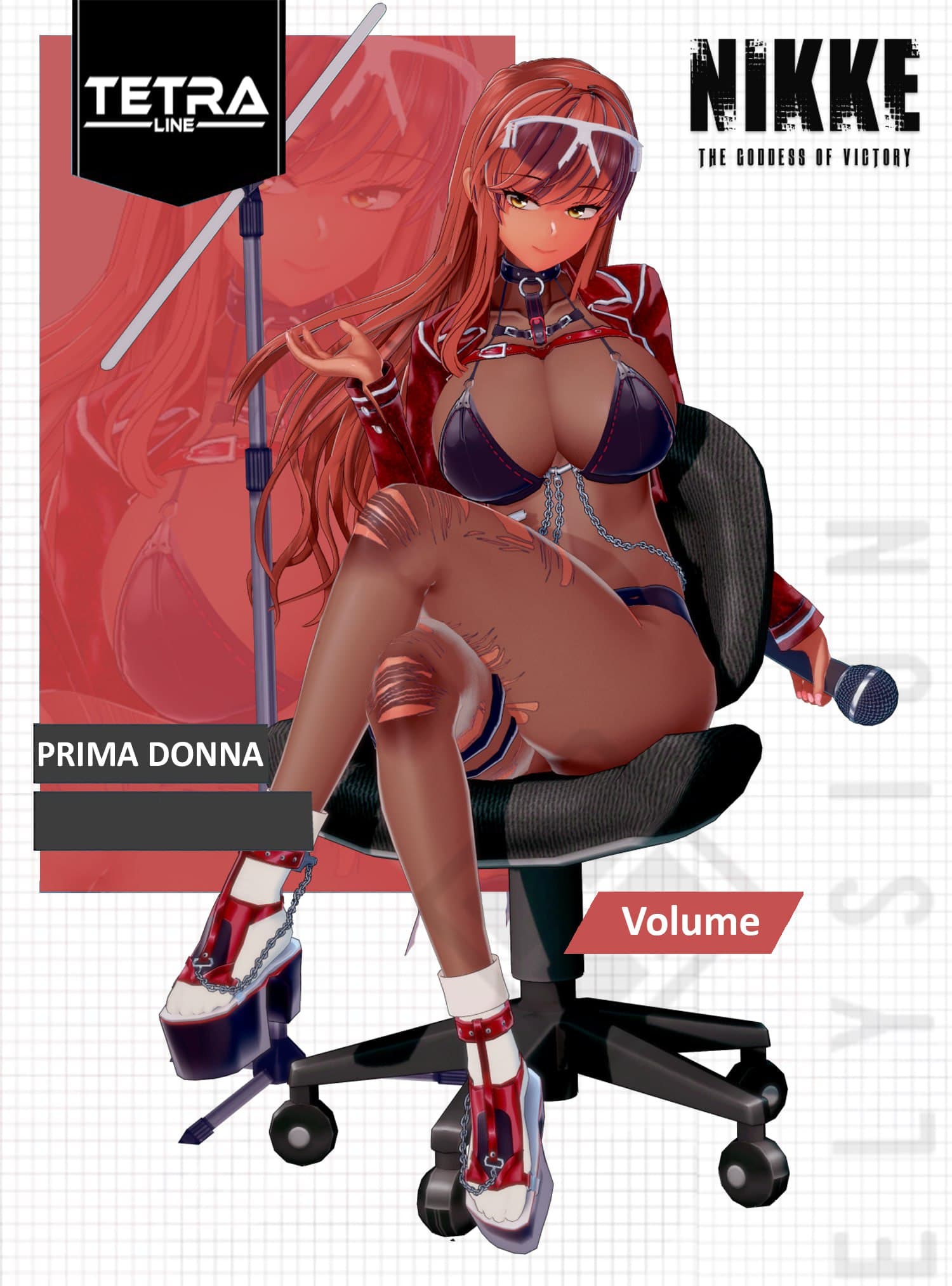 ボリューム(NIKKE)