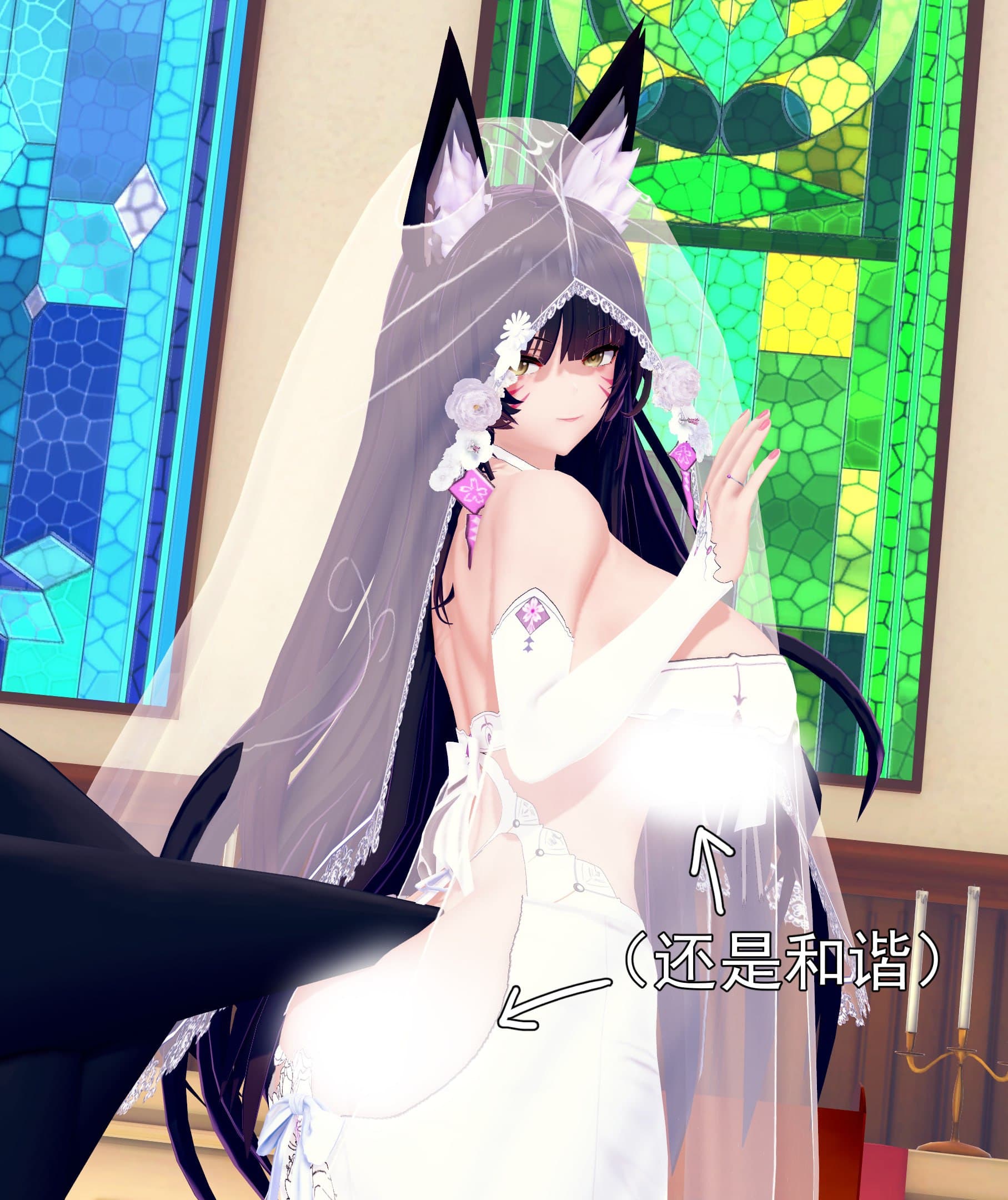 武藏婚纱，牢武解放了但又没完全解放