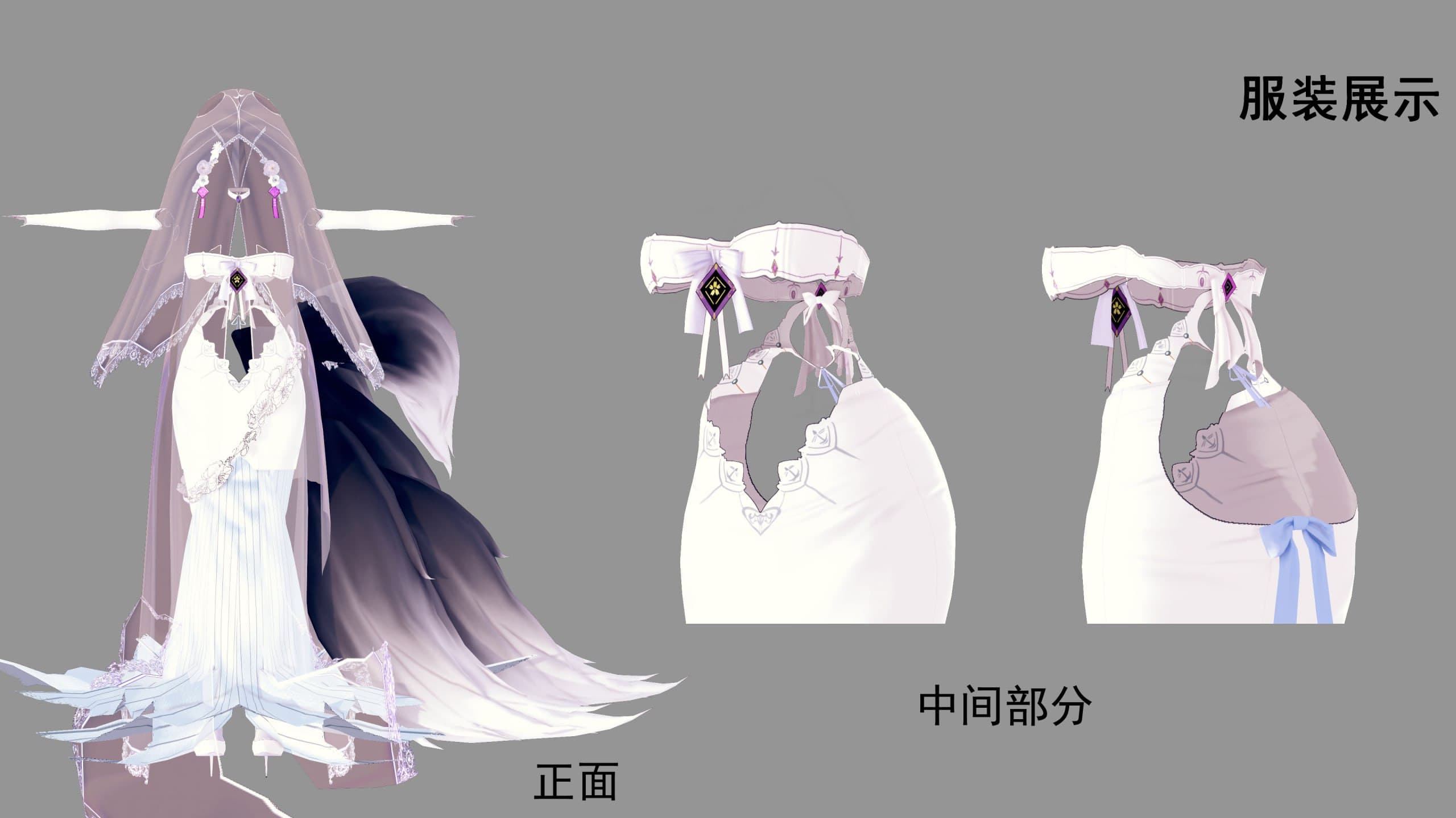 武藏婚纱，牢武解放了但又没完全解放