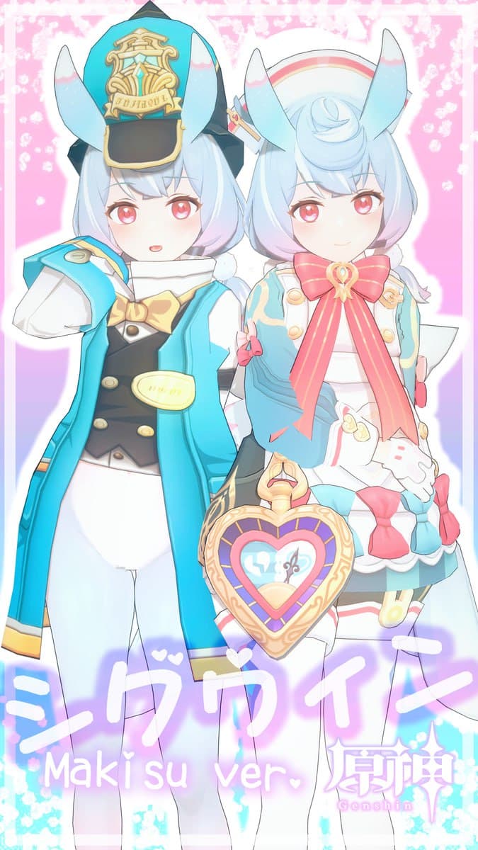 「コイカツ」 シグウィン ● キャラ配布