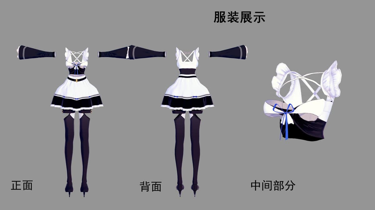 利物浦，元气女仆