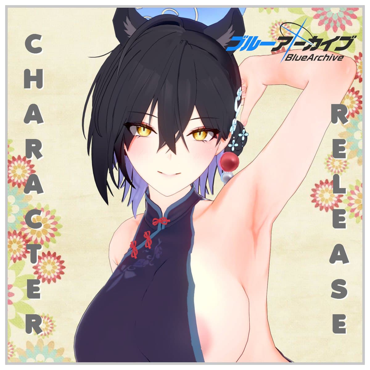 漆原カグヤ● キャラ配 布 / Kaguya Card