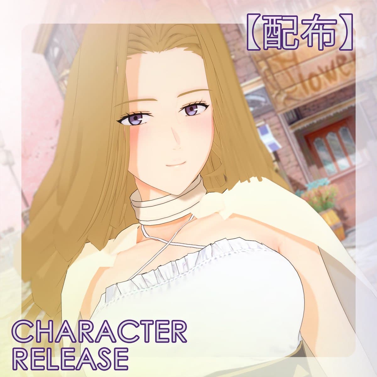 メトーデ / Methode