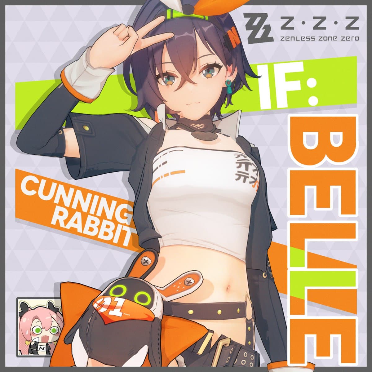 「コイカツ」 リン ● キャラ配布