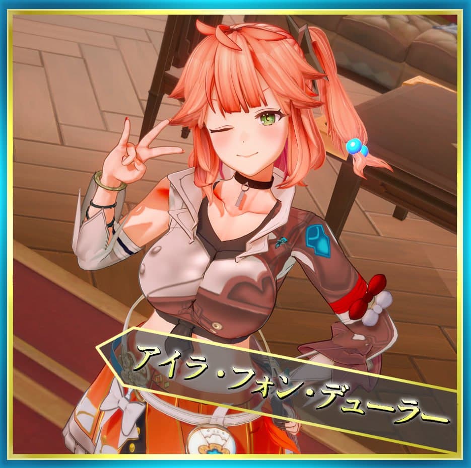 アイラ・フォン・デューラー CC配布