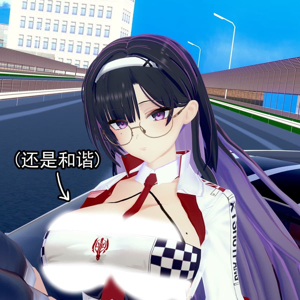 迪普莱克斯，眼镜姐姐，好！