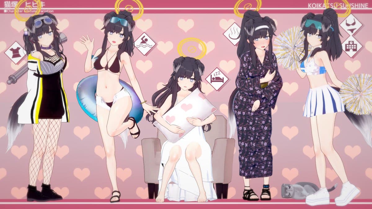 コイカツ！で猫塚ヒビキ