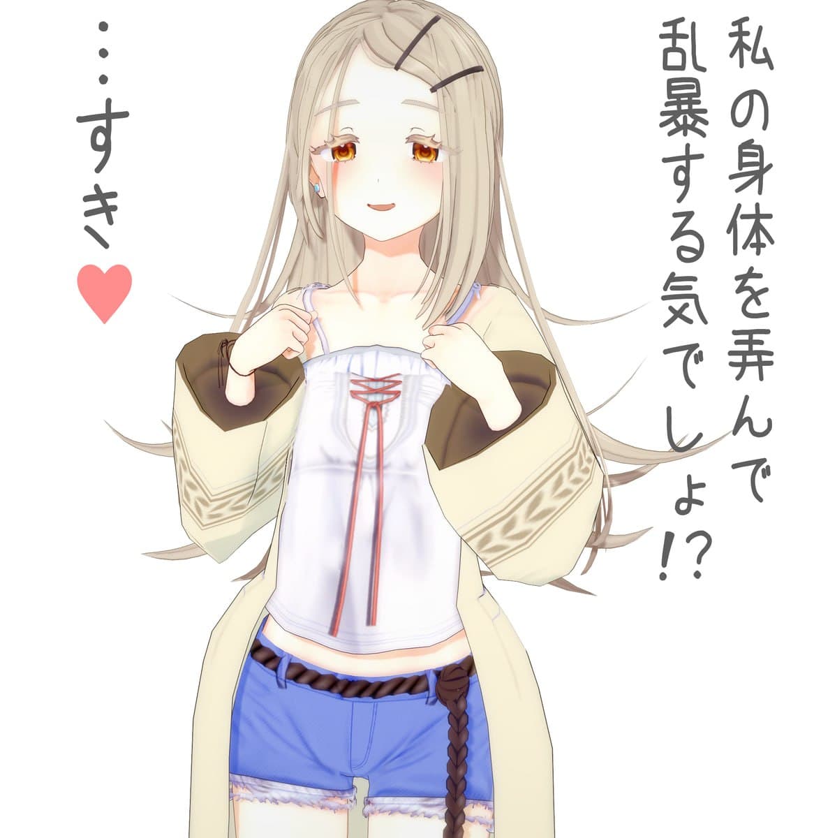 篠澤広　キャラカード配布