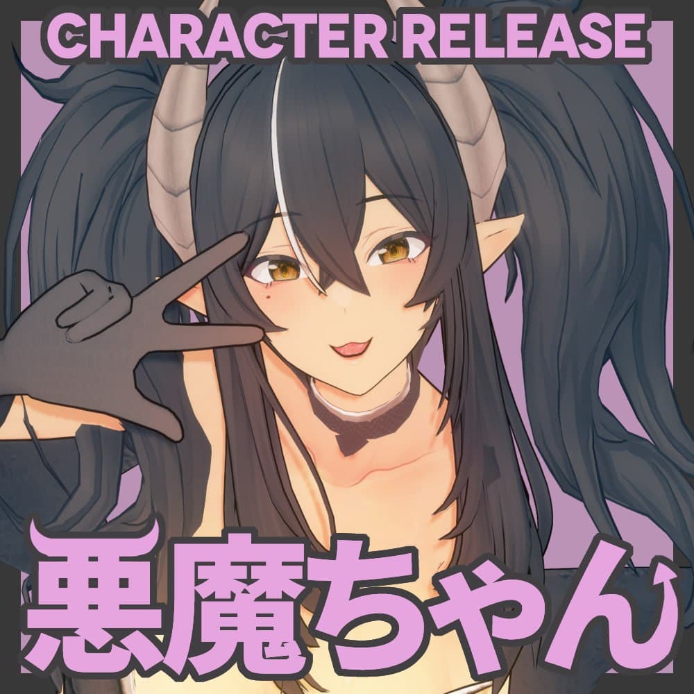 「コイカツ」 悪魔ちゃん ● キャラ配布